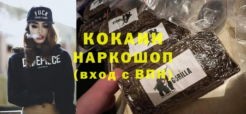 Кокаин Колумбийский  Буй 