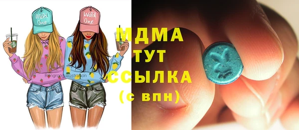 MDMA Балабаново