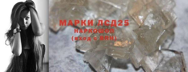 MDMA Балабаново